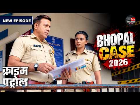 #bhopal एक सबूत ने खोल दिया पूरे केस का राज | Crime Patrol | Episode 2026 #trending