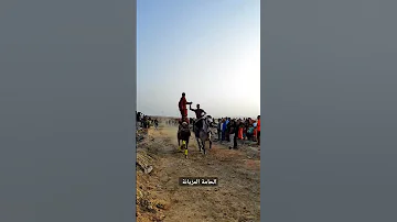 ما نسيبه نا رفيقي 