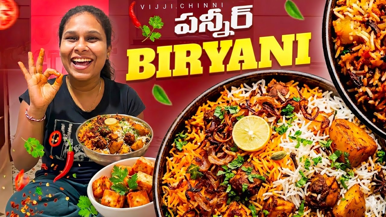 హోటల్ స్టైల్ పనీర్ బిర్యాని ఇలా చేస్తే సూపర్ టేస్ట్ 😋 | #Paneer Biryani Telugu @vijjichinni
