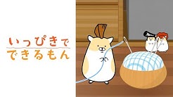 ヤンキーハムスター Youtube
