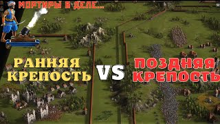 ШТУРМ КРЕПОСТЕЙ КАЗАКИ 3 РЕЙТИНГ😼🏹🏰😼💣