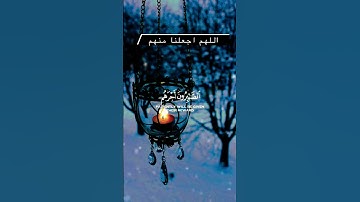 قران راحة نفسية 💙🕋حالات واتس اب قرآن كريم 🌷 ♥️