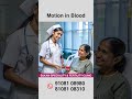 🩸 Blood in Motion – Explained | Dr. Manoj Karthik