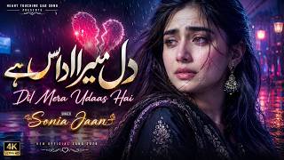 Dil Mera Udaas Hai | Sad Song 2026 | Sonia Malik | Heart Broken Song 2026 | Rongha Records