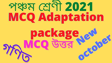 MCQ Adaptation package class 5 answer| MCQ activity task|  Maths Corner|
