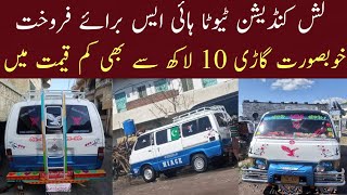 Toyota Hiace Van 2016 Register for sale | Hiace Van for sale | Olx Pakistan
