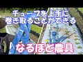 潅水チューブ巻取り機。面白い農具がいっぱいありますがその内の一つです！