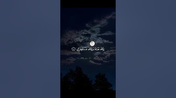 سورة الفاتحة كاملة بدون مؤثرات  -تلاوة خاشعة  بصوت ياسر الدوسري#quran #تلاوة_خاشعة #القرآن_الكريم