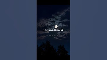سورة الفاتحة كاملة بدون مؤثرات  -تلاوة خاشعة  بصوت ياسر الدوسري#quran #تلاوة_خاشعة #القرآن_الكريم