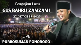 Download Lagu 🔴 LIVE PENGAJIAN LUCU || GUS BAHRU ZAMZAMI TERBARU 27 OKTOBER 2025 || DI PURBOSUMAN PONOROGO MP3 Download Lagu 🔴 LIVE PENGAJIAN LUCU || GUS BAHRU ZAMZAMI TERBARU 27 OKTOBER 2025 || DI PURBOSUMAN PONOROGO MP3