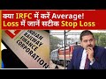 irfc share, irfc share latest news, irfc share target, irfc stock, irfc stock analysis, irfc, rvnl