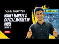 Problems Of Indian Money Market 💰 12th Economics Chapter 9 Maharashtra Board New Syllabus Lecture 5