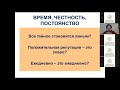 РR – стратегия НКО2