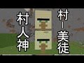 【Minecraft】工業の力で巨大都市を築くpart14【ゆっくり実況】