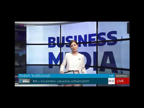 თამარ ზამთარაძე - ბიას სტატისტიკური ანალიზი უცხოური ინვესტიციებისა და ვიზიტორების შესახებ