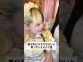 【メイドカフェの日常】美人コンカフェ嬢の真実… #コンカフェ #日常 #shorts #バイト