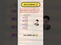 Figure Formation Reasoning Short Tricks | #reasoning short tricks #ssc #ssccgl #sscgd #sscchsl