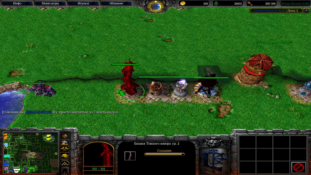 23 Расы варкрафт 3 карта