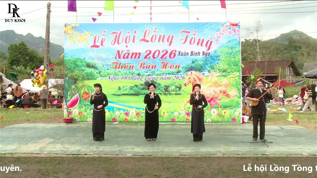 Đường về bản em - hát then - @DuyKhoi.sound-light