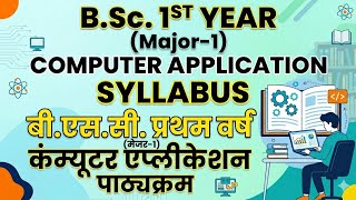 Bsc 1st year Computer application syllabus Major-1 #nepsyllabus#2026#bsc #exam #university #syllabus