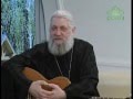 Беседы с батюшкой  Не жизнь, а песня!