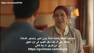 مسلسل حيره حلقه 28