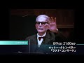 Capture de la vidéo 【お薦めDocumentary】Conductor Otto Klemperer