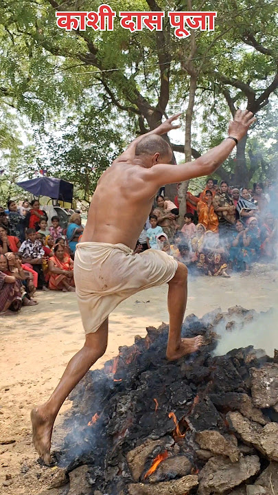 Azamgarh's Kashi Das Puja Pauhari Baba #puja 4#bakti #jaimatadi #jaishreekrishna #video