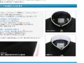 詰襟学生服のラウンドタイプ上下セットについてご説明致します。