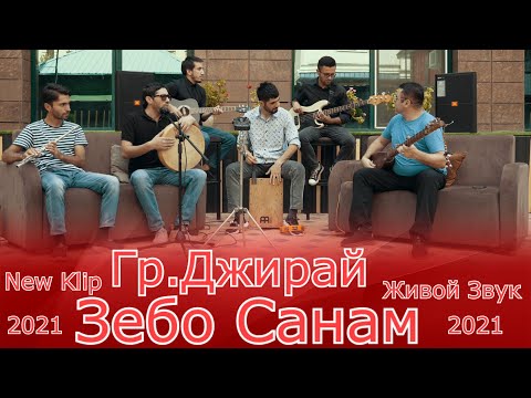 Акмал Ошурмамадов Гр.Джирай