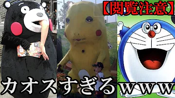 中国 ピカチュウ تحميل Download Mp4 Mp3