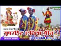 New superhit chhaliya song    by karan nepali baitadi