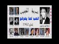 مسرحية الحب لما يفرقع