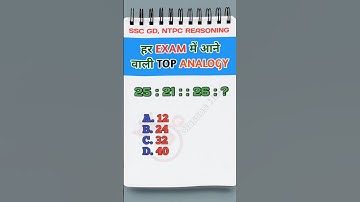 SSC GD, CGL, UPSC exam 2024-25 / reasoning Analogy tricks 2024