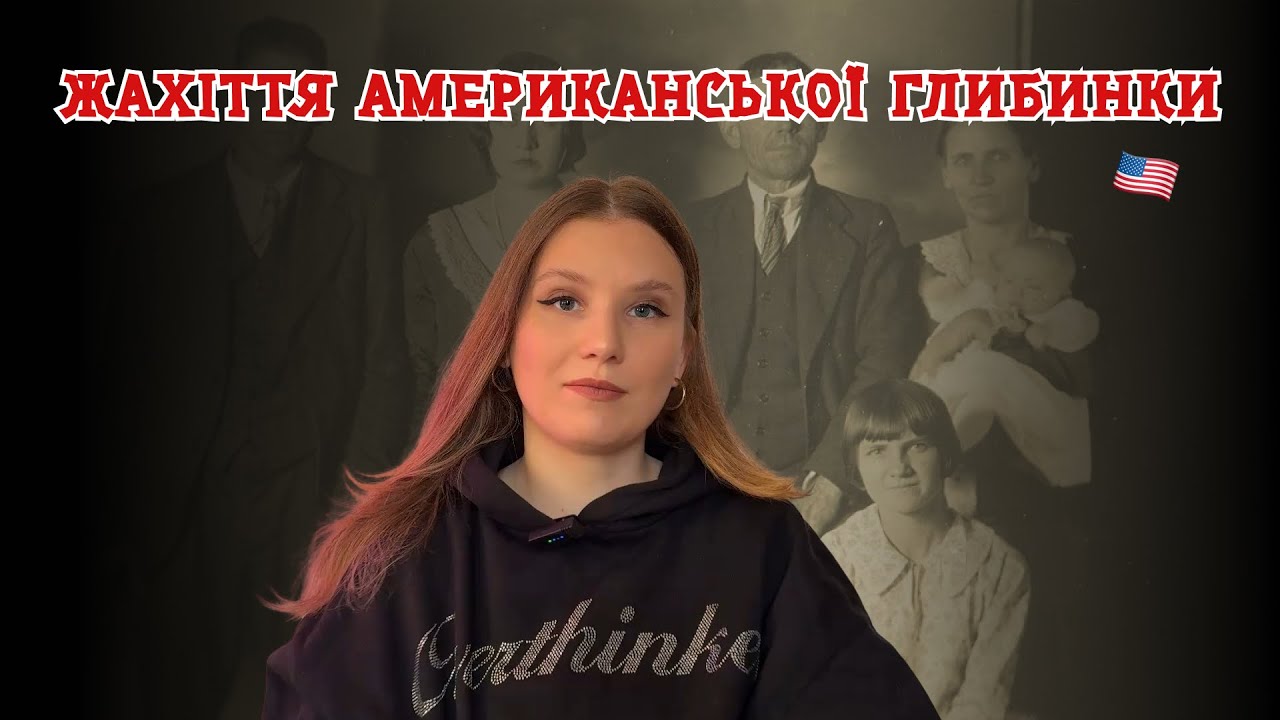 Як сімʼя із 8ми людей зникла за 1 день: брудна таємниця сімʼї Лоусон