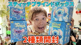 新品未開封】スティッチ ハロウィンハウス イルミネーション＆音楽付き