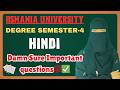SEM-4 HINDI IMPORTANT QUESTIONS 2026 🔥| Degree 4th semester hindi damn sure imp questions | O.U