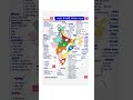 India's Ramsar Sites | State-Wise Wetland Heritage#heritage #india #gk #upsc #knowledge #study