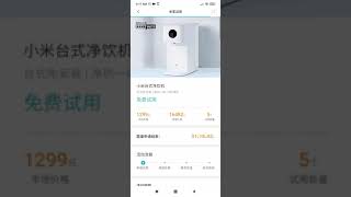 Xiaomi Mi Home Android application latest version v5.8.42 on Xiaomi Redmi Note 8 Pro screenshot 2