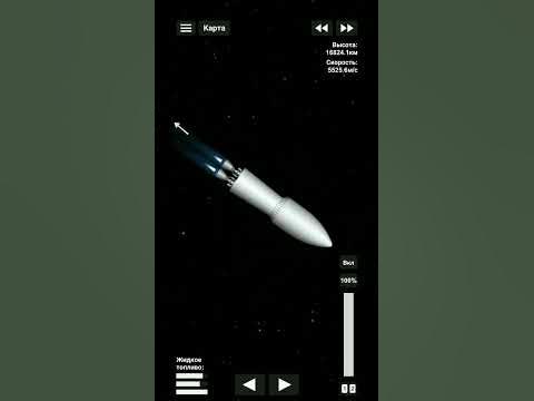 Полёт к Ио (SFS) # #космос #sfs #space #сфс #shorts #shorts #io #юпитер ...