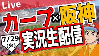 鯉男子⚾の配信のサムネイル画像