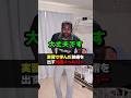 実習で学んだ技術を出す外国人ヘルパー #訪問介護 #ヘルパー #頸髄損傷 #留学生