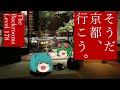 【ゆっくり解説】「Level 178: "Kyoto Dreams"」について【The Backrooms】