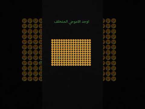 الشعب الصيني ماله حل Dih أوجد الإيموجي