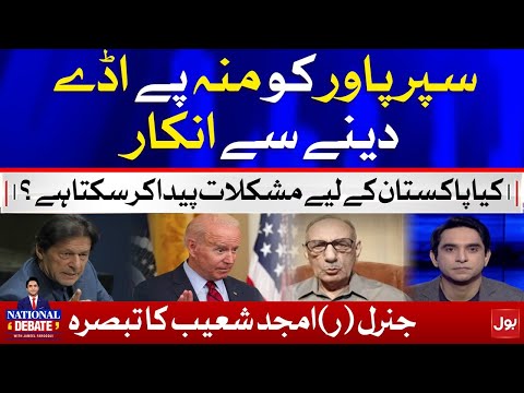 PM Imran Khan Decision No Air Base In Pakistan For US