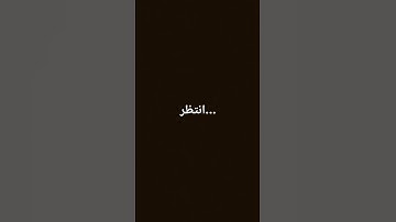 #تلاوة_هادئة #اكسبلور #لايك #قرآن #ترند #قران_كريم #راحة_نفسية #الرحمن #تيك_توك #المصحف