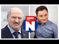МВД Беларуси пригрозило арестом за перепосты из канала Nexta