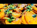 Aloo tomato makha makha vegan vegetarisch ayurvedisch