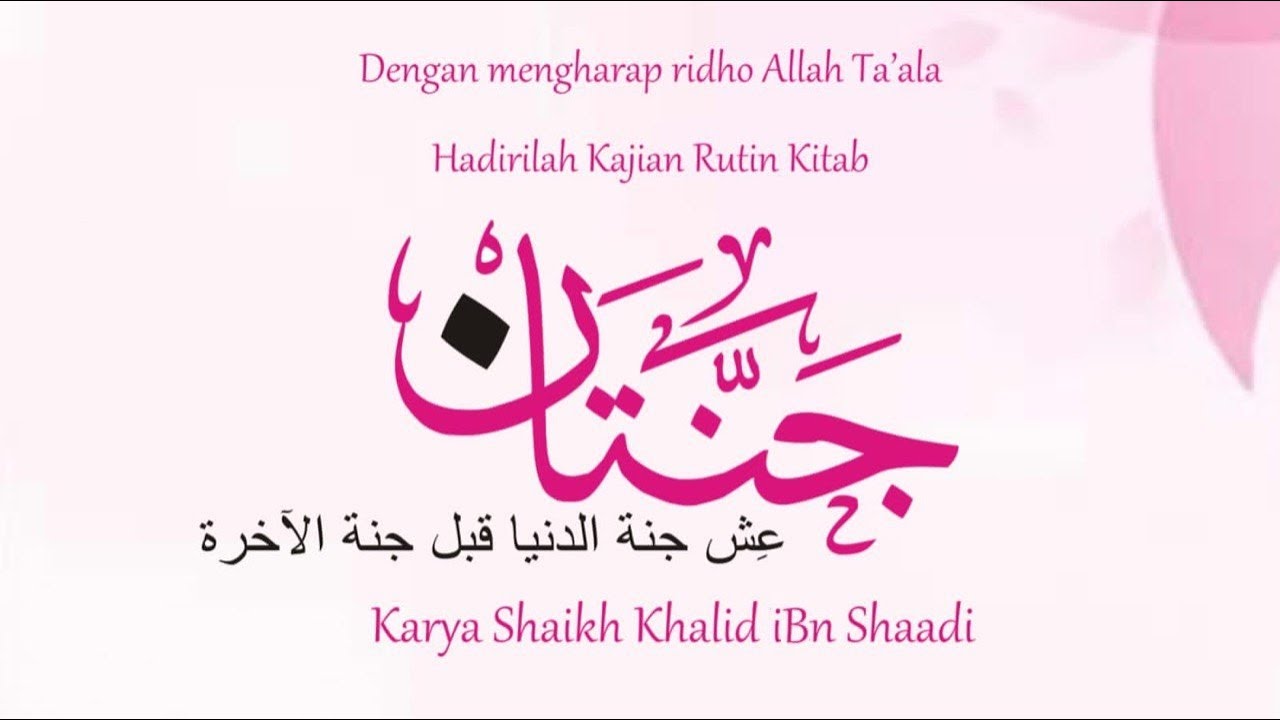 27/02/26 - Hiduplah di Surga Dunia.. ? Sebelum Hidup di Surga Akhirat - Ustadz Abu Izzi Hafizahullah