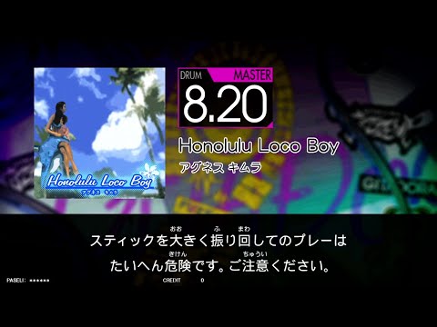 Honolulu Loco Boy (MAS) GITADORA FUZZ-UP DrumMania